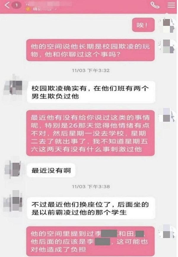 17岁少年晚自习后校外堕楼轻生，曾写“活著是别人校园霸凌玩物”（组图） - 2