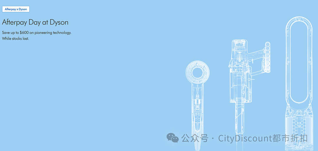 好机会！【Dyson】澳洲官网最新折上折（图） - 1