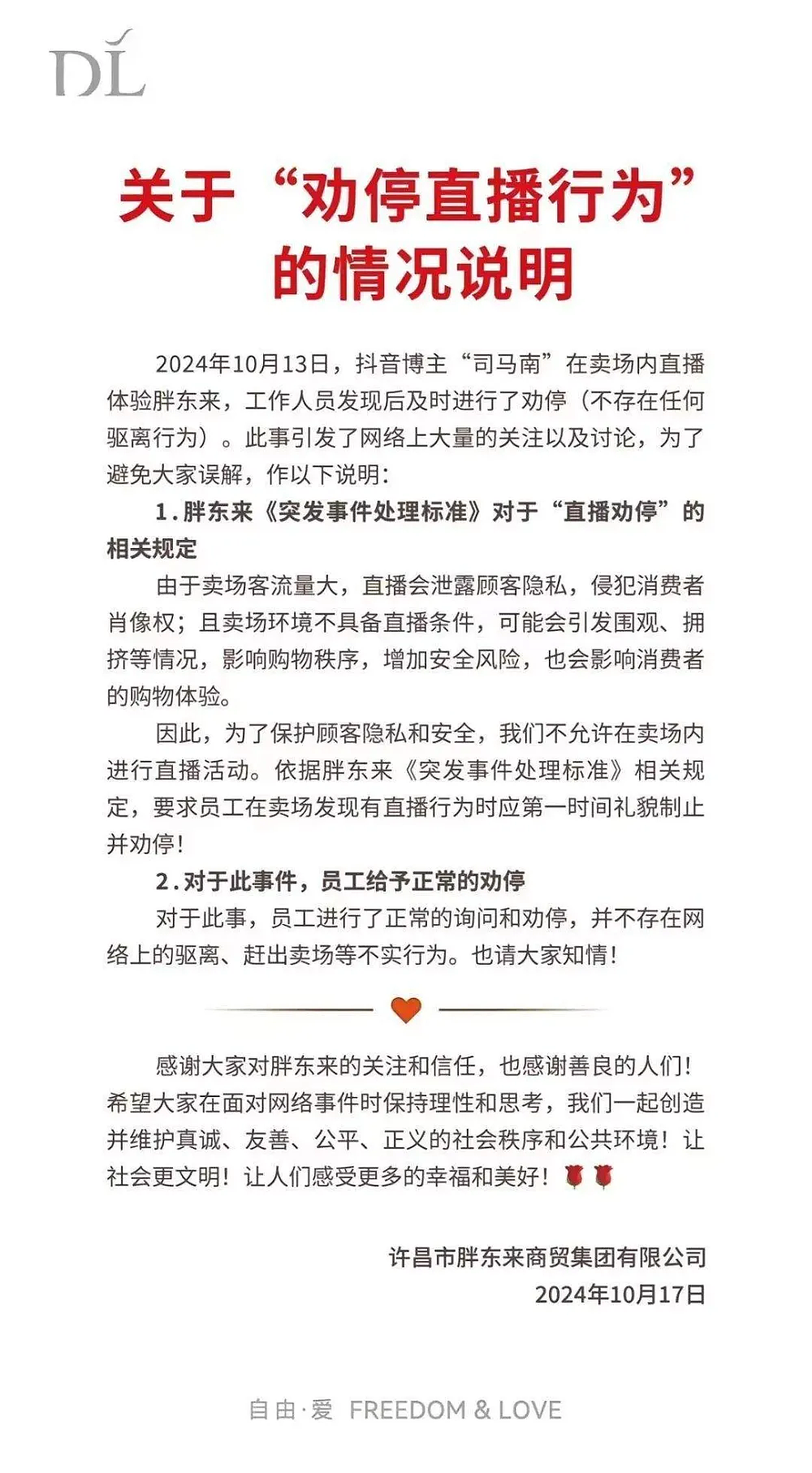 自曝“骂美是工作，赴美是生活”！司马南偷税被查，揭开了一个惊人真相（图） - 5