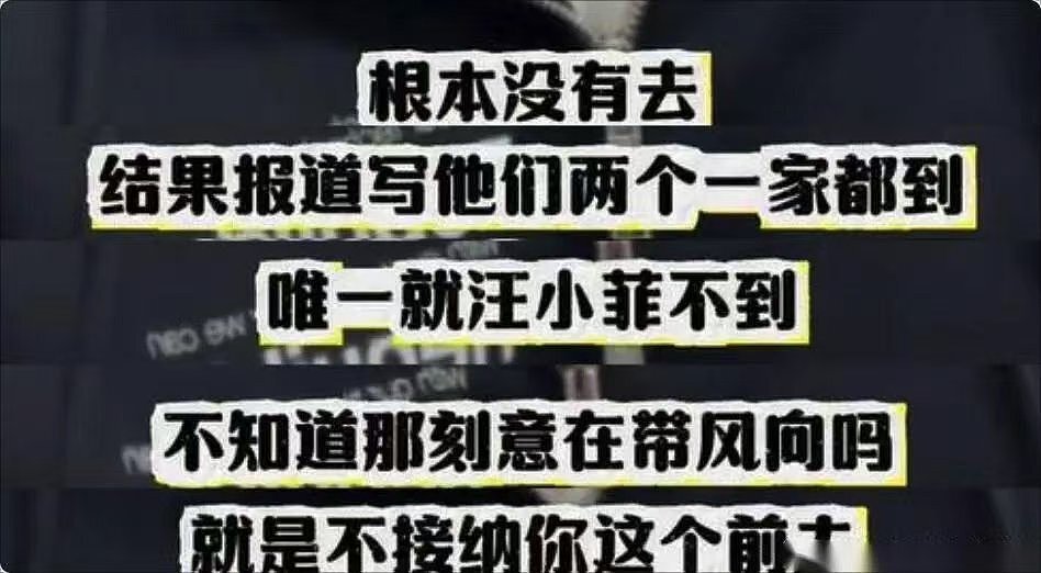 葛斯齐放大招！曝光大S遗愿，但S家却违背了，还向汪小菲索要750万（组图） - 3