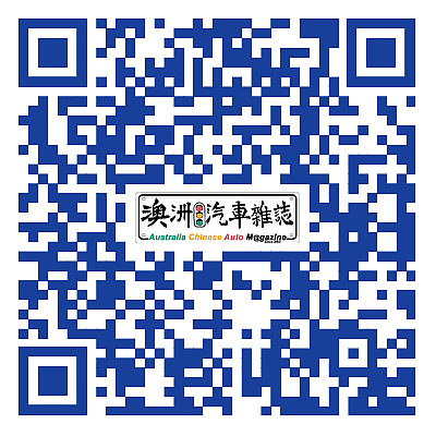 搭载多项黑科技，中国江淮“DE-FINE”概念车4月将登陆澳洲（图） - 4