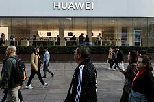 华为打头，九家中国科技大厂被重锤（组图）