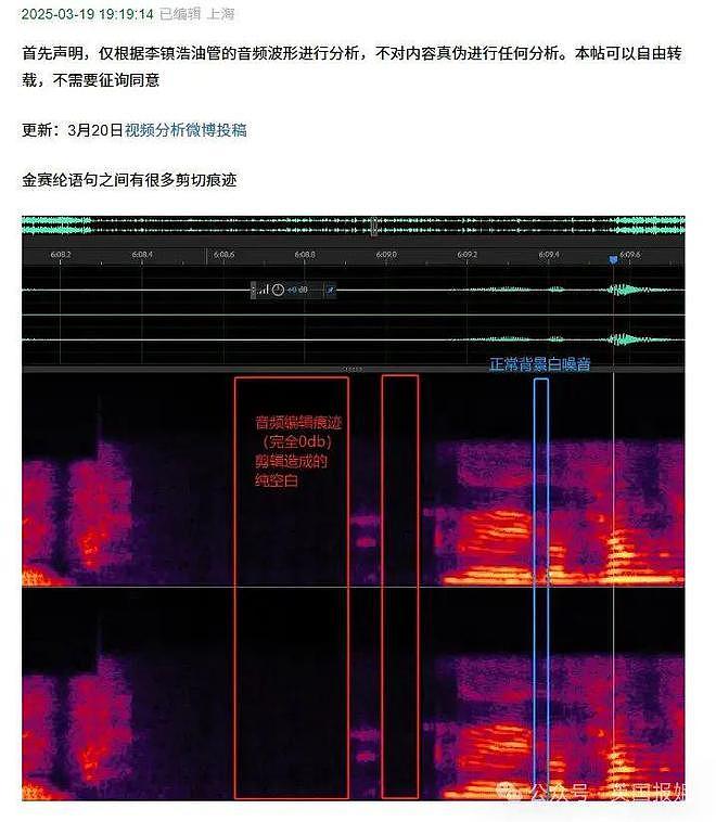 韩顶流男星塌房后狂撒前女友黑料？爆她曾结婚堕胎死了不赖他？韩网友：你烂到根儿了（组图） - 9