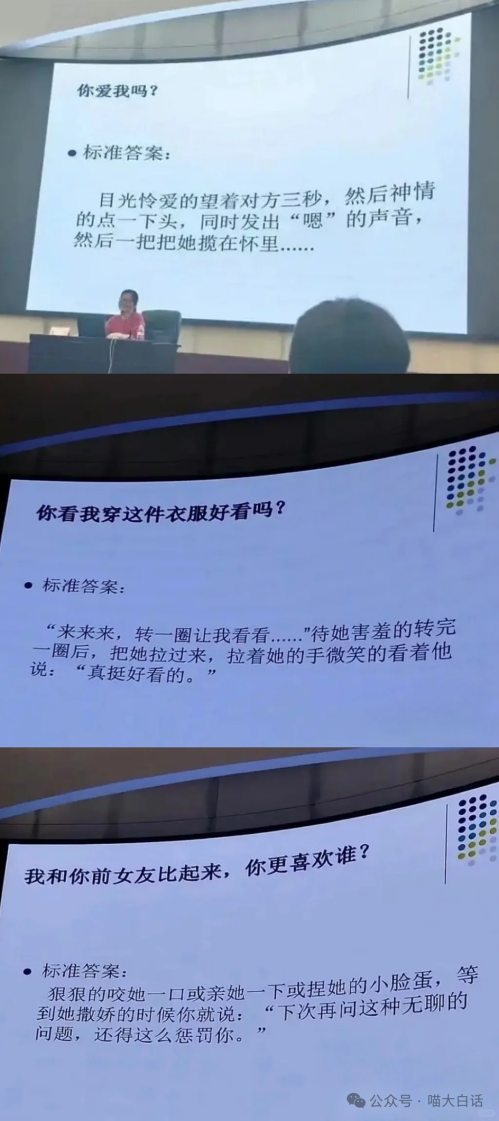 【爆笑】“前男友说要结婚了怎么回？”哈哈哈哈哈攻击力强得没边！（组图） - 26