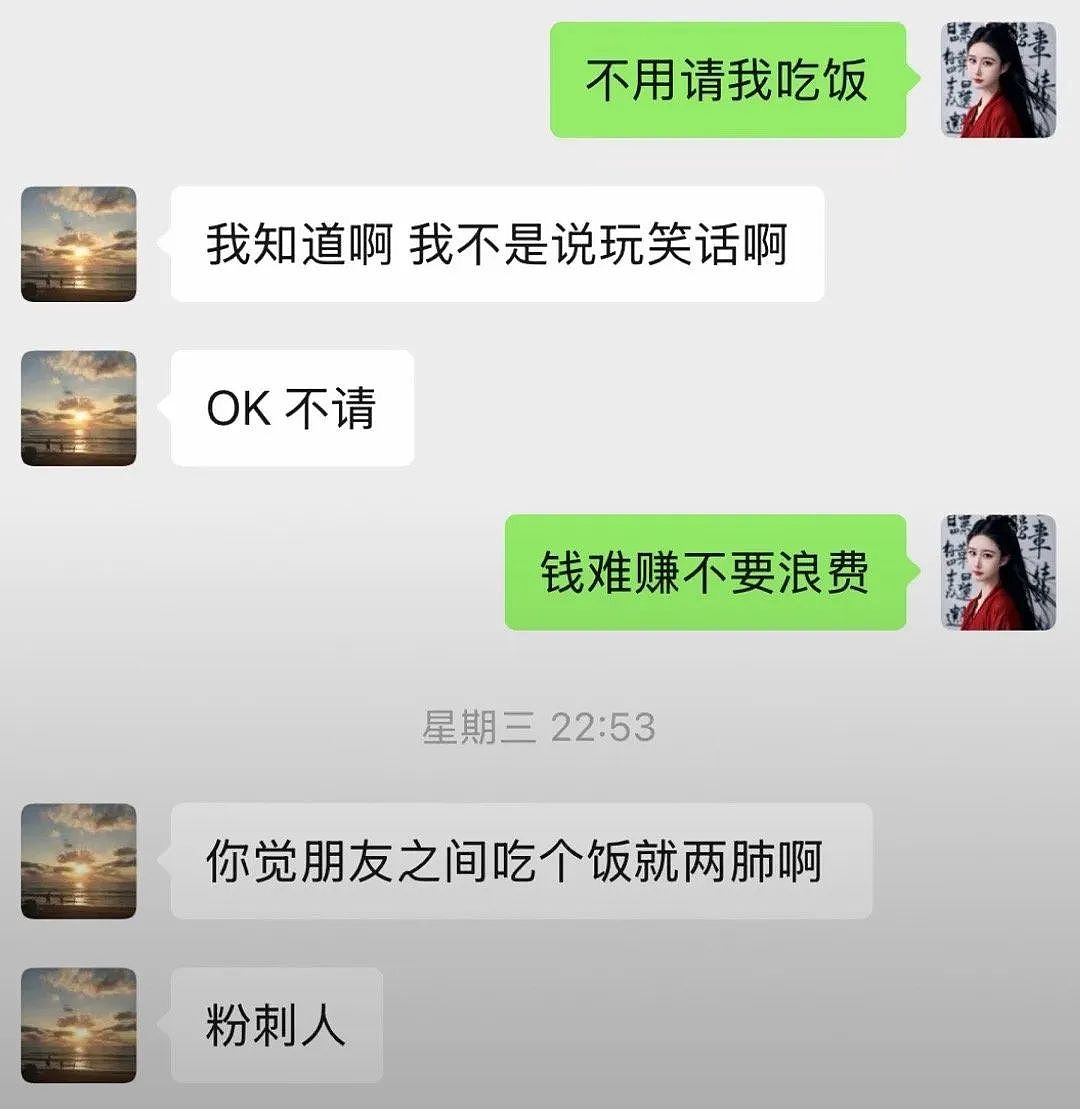 【爆笑】“前男友说要结婚了怎么回？”哈哈哈哈哈攻击力强得没边！（组图） - 97