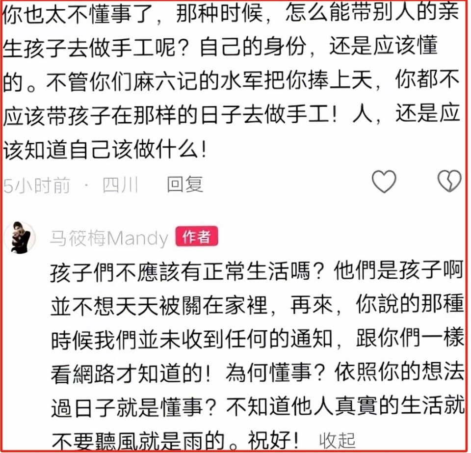 葛斯齐放大招！曝光大S遗愿，但S家却违背了，还向汪小菲索要750万（组图） - 4