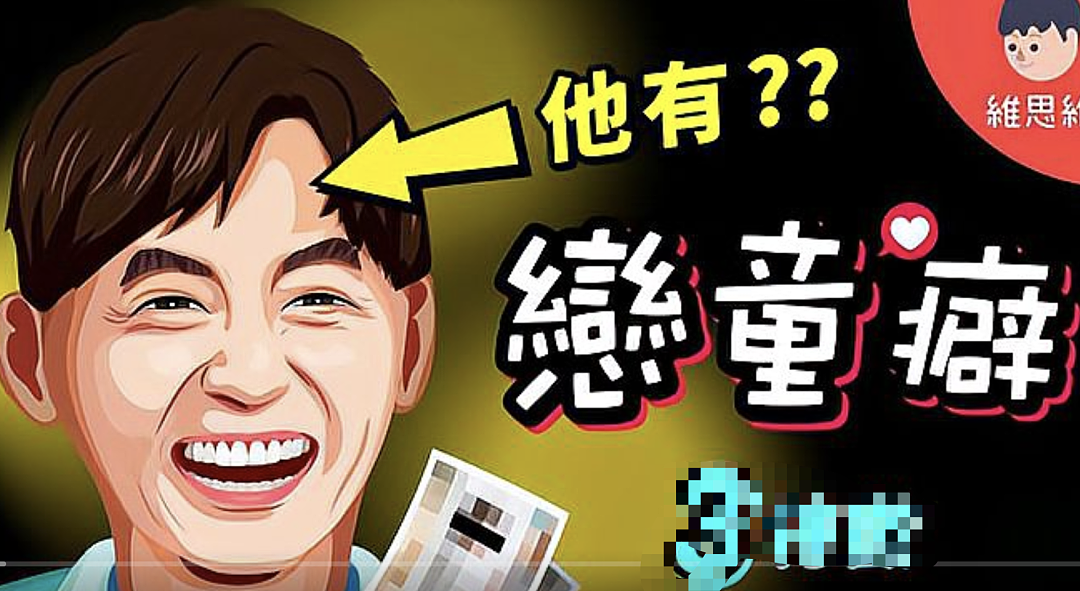 金赛纶的事，反转了？问题越来越可怕（组图） - 11