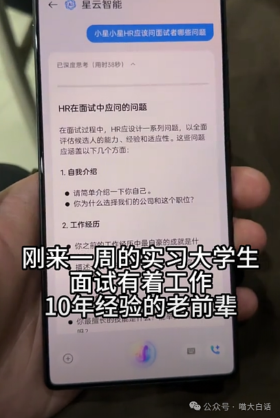 【爆笑】“前男友说要结婚了怎么回？”哈哈哈哈哈攻击力强得没边！（组图） - 57