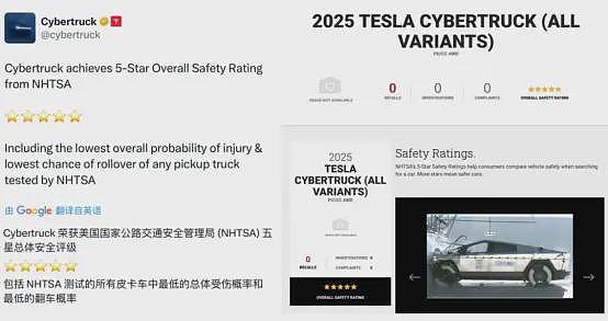 马斯克员工大会十大看点：5秒造车，人形机器人...（图） - 6