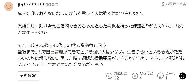 日本20岁陪酒女孤独死在公寓，墙上贴满牛郎合照，满屋子名牌包竟全是假货…（图） - 20