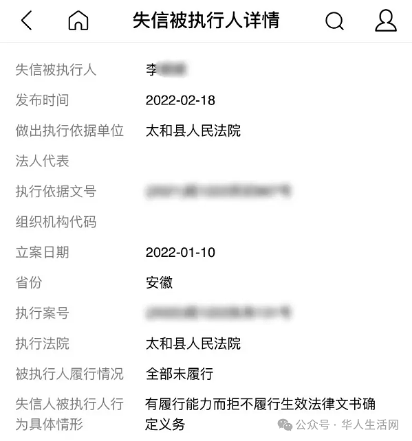 华人非法移民南加设局诈骗，扬言有枪，恐吓勒索12人，涉案金额高达$55万（图） - 3