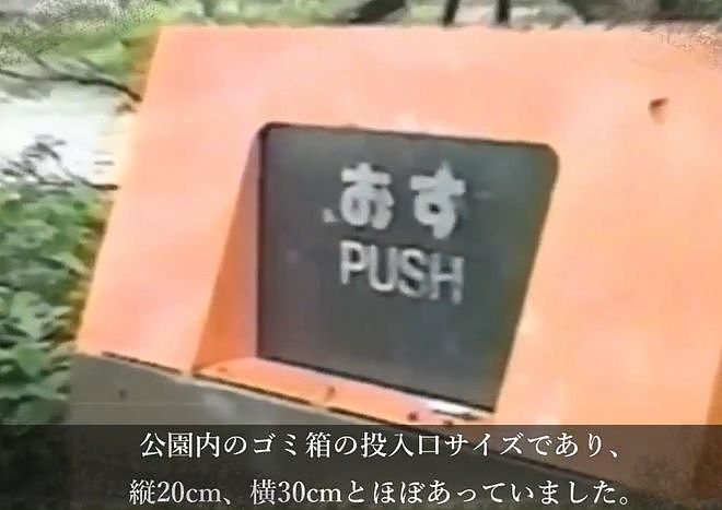 日本惊现碎尸案！市中心河边掉出30块人肉和骨头，头部却不知所踪…（组图） - 19