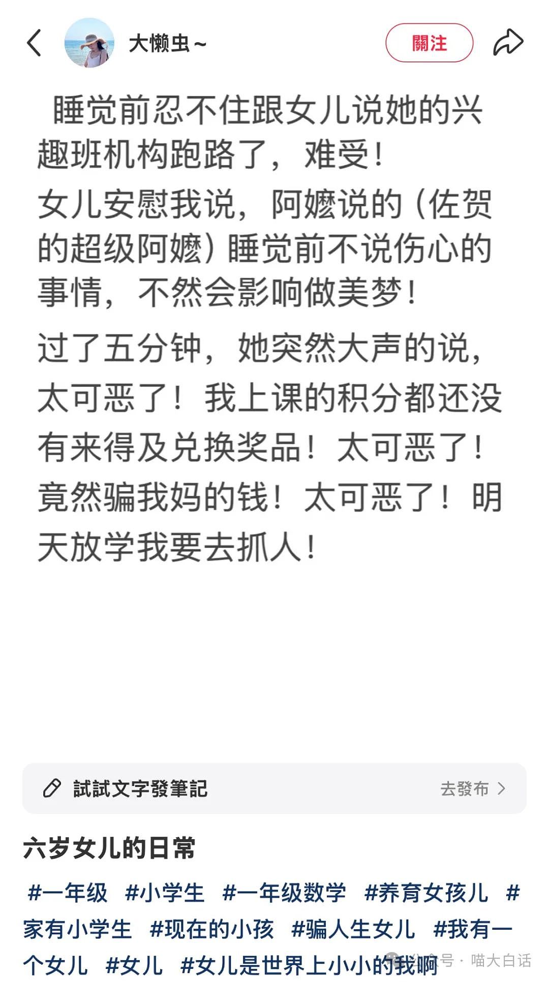 【爆笑】“朋友圈秀恩爱被误会是gay？”哈哈哈哈哈很会阅读理解了（图） - 88