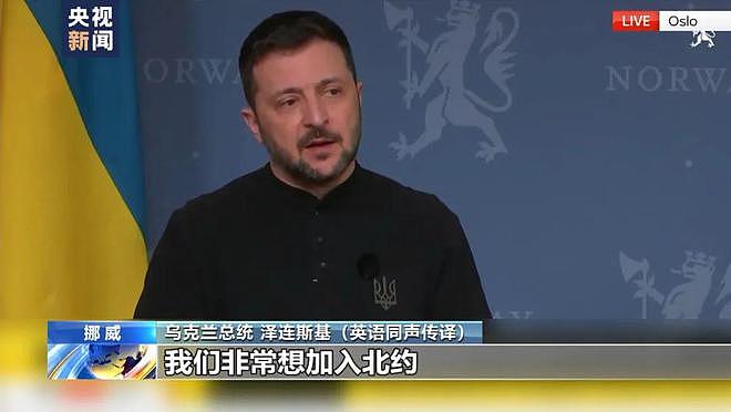 特朗普：正在商谈“分割”乌克兰土地！美特使爆料：普京送了一个礼物给特朗普！美方称，乌克兰将举行总统选举（图） - 5