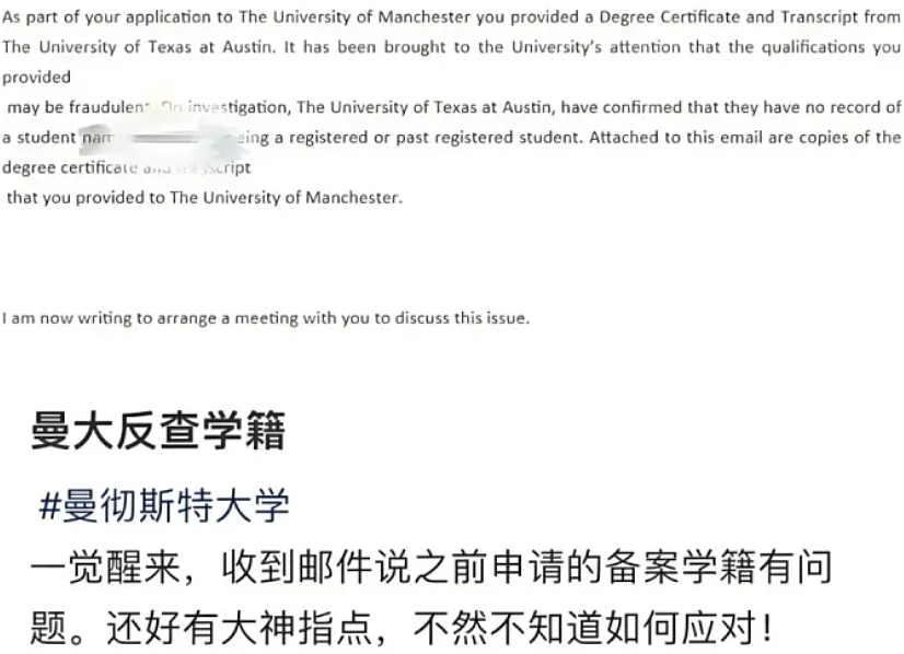 上千中国留学生被集体开除！多所知名大学“翻旧账”，大批留学生遭审查（图） - 2