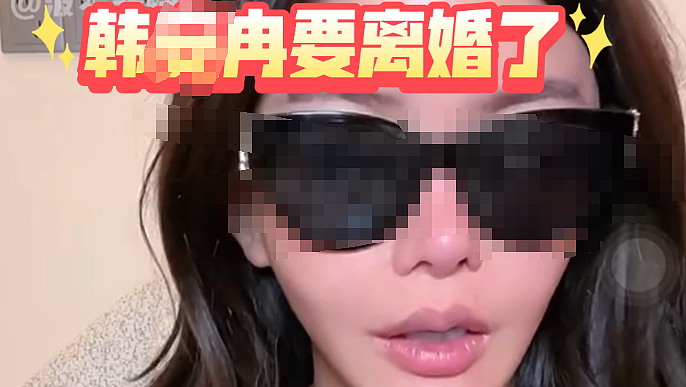 26岁女网红5年内4婚4离破纪录，直播晒家丑太劲爆，网友直呼比电视剧狗血（组图） - 1