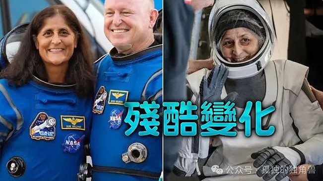 滞留太空288天的宇航员身体老了10年，DNA损伤（图） - 1