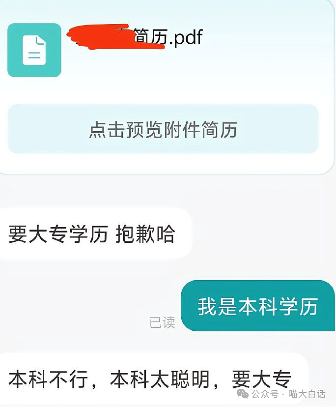 【爆笑】“前男友说要结婚了怎么回？”哈哈哈哈哈攻击力强得没边！（组图） - 77