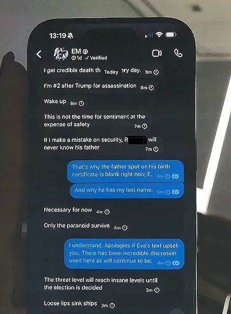 炸裂！马斯克与13孩妈勾搭短信曝光，如今将对簿公堂！这...妥妥被仙人跳了啊？（组图） - 14