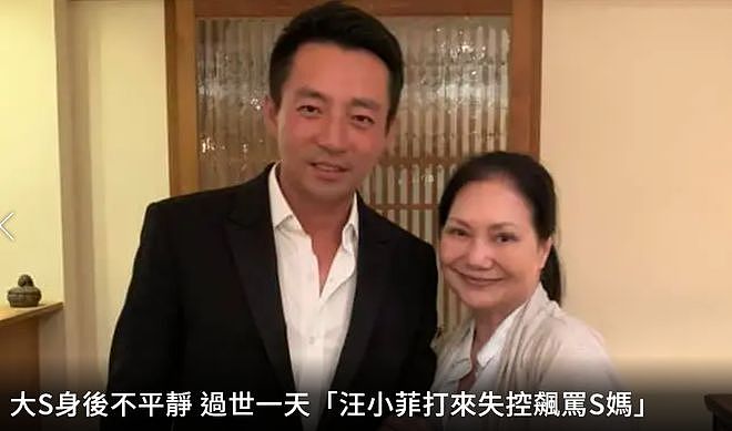 具俊晔决定守护爱妻不走了，子女无奈搬去出租房，徐家狮子大开口（图） - 1