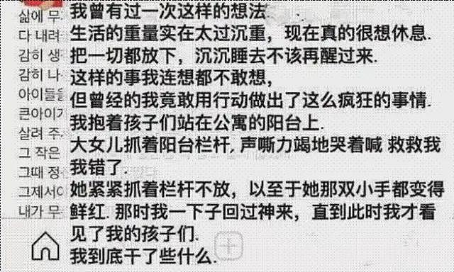 金赛纶：最心酸女星！25岁满头白发，浑身上下没一件首饰，廉价毛衣都起球（组图） - 8