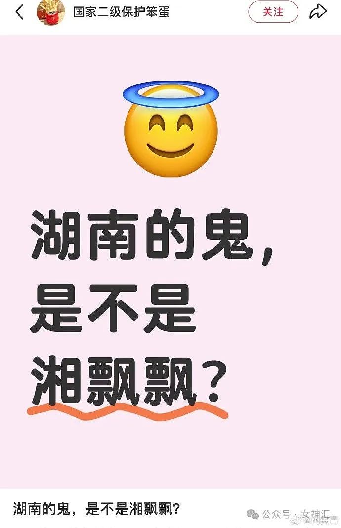 【爆笑】香奈儿的拖鞋穿一次就掉色了？网友夺笋：第一次有了嘲笑有钱人的勇气（图） - 21