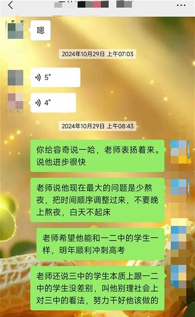 甘肃17岁男生晚自习后校外坠亡，疑遭长期校园欺凌，教育局：小打小闹（图） - 4