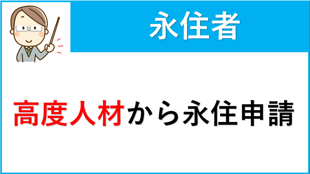 中国留学生霸榜日本美院，这条“永住捷径”已被走通？（图） - 5