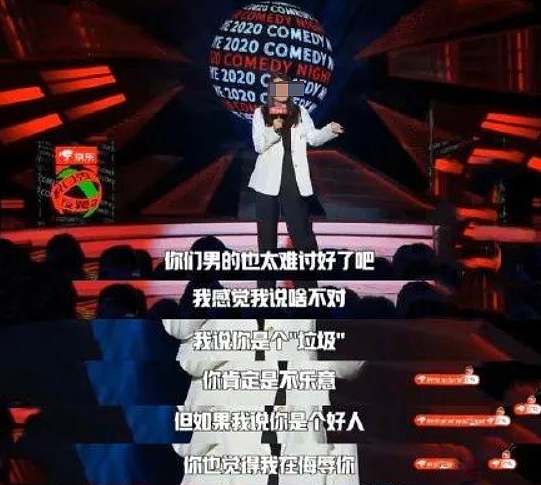 脱口秀女演员穿黑丝短裙表演被痛批擦边！台下座无虚席网友的反应亮了...（组图） - 3