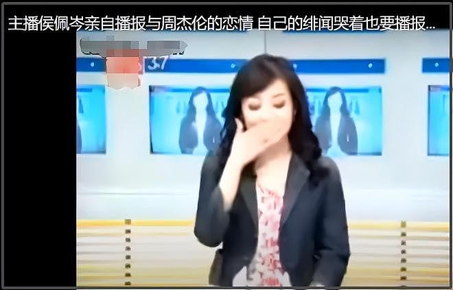 侯佩岑主动提及周杰伦，二人恋爱时间线被扒，周董真的劈腿了？（图） - 12