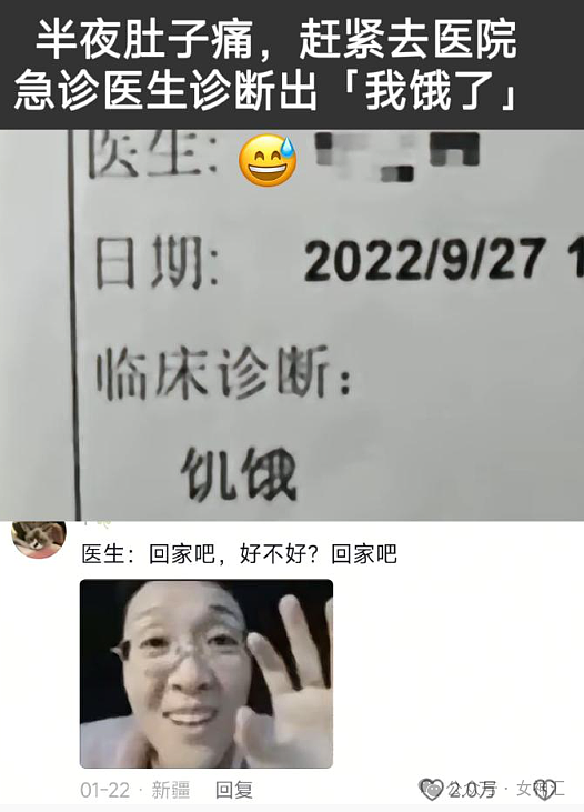 【爆笑】香奈儿的拖鞋穿一次就掉色了？网友夺笋：第一次有了嘲笑有钱人的勇气（图） - 29