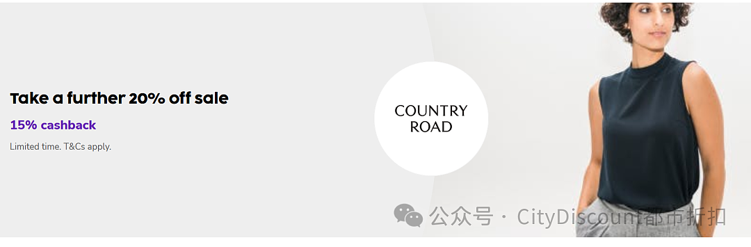 好机会！【Country Road】服饰/鞋子 多重折上折特卖（图） - 4