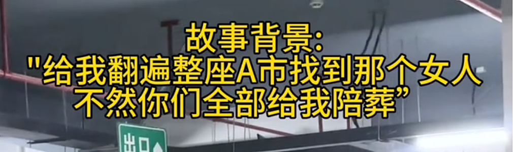 每个城市被加班社畜填满的写字楼，最近全变成了“A市霸总打卡机位”（组图） - 5