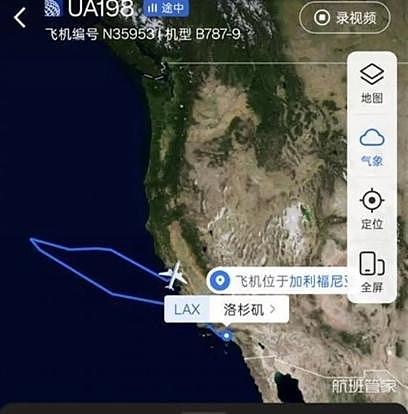 “机长忘带护照”！美国洛杉矶飞上海航班中途掉头，致延误6小时...（图） - 2