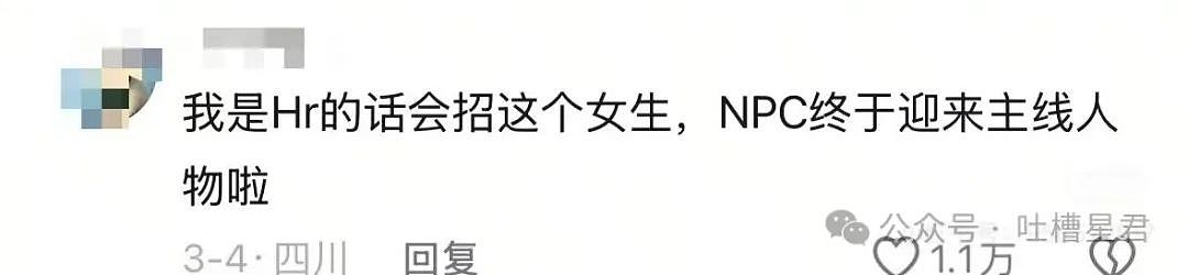 【爆笑】“被老板骂完后竟疯狂对其表白...”网友：我嘞个丧心病狂啊（图） - 21