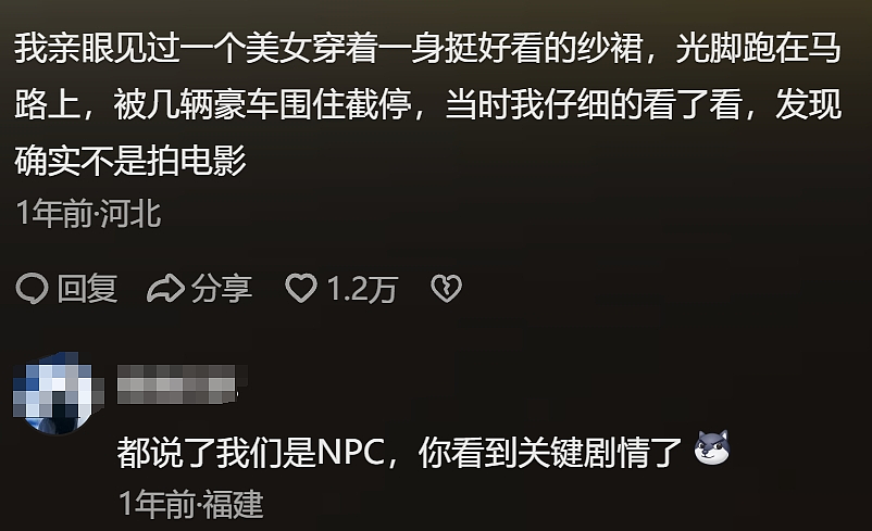 每个城市被加班社畜填满的写字楼，最近全变成了“A市霸总打卡机位”（组图） - 29