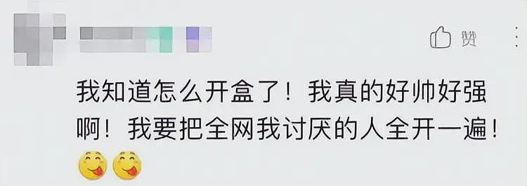 记者体验被开盒，开房记录2000块秒查！普通人所有信息只值800元（组图） - 3