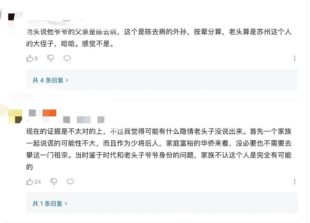 卖掉上海两套房，移民美国多年！70岁老人如今想回国养老，结局很悲惨...（图） - 8