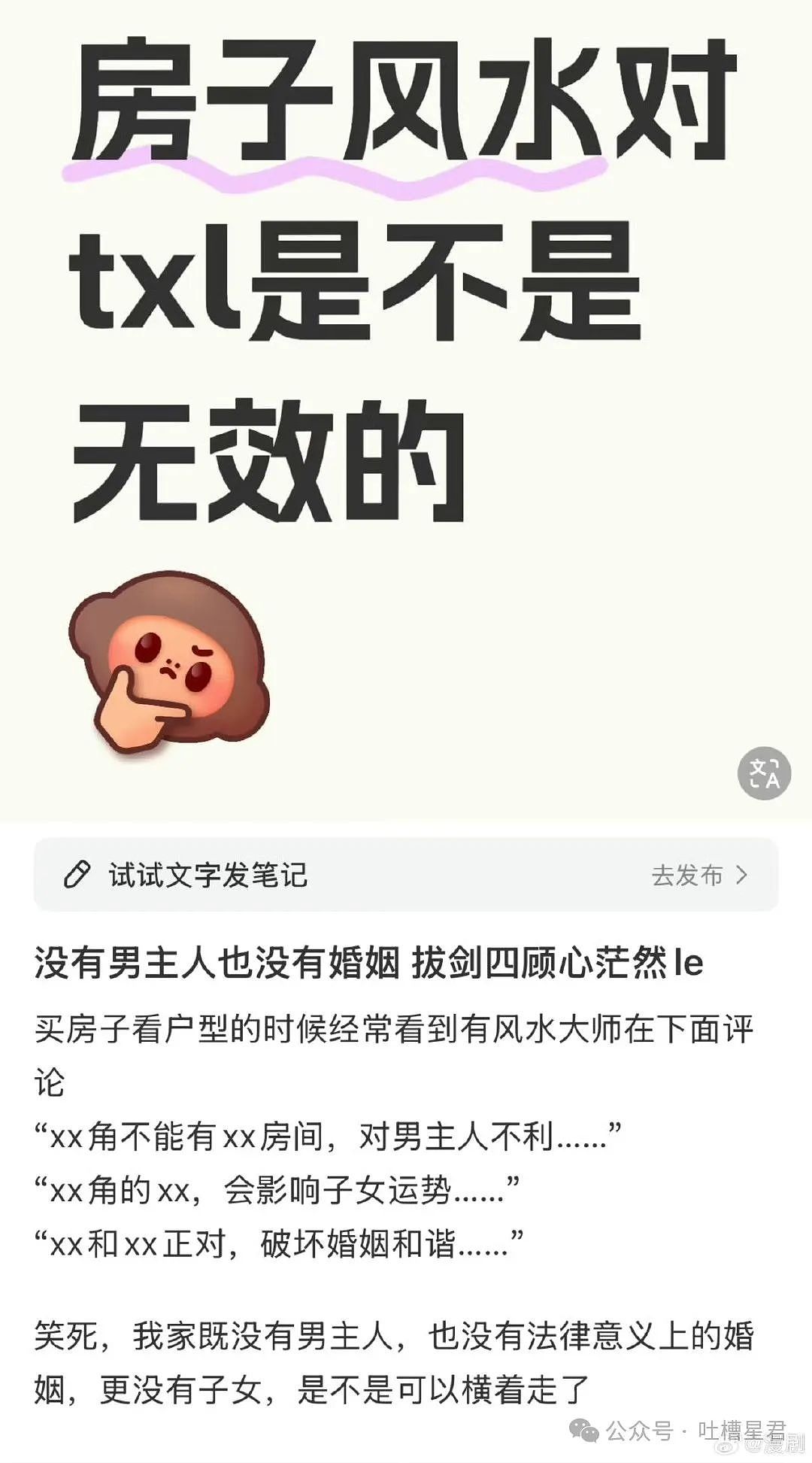 【爆笑】“被老板骂完后竟疯狂对其表白...”网友：我嘞个丧心病狂啊（图） - 92