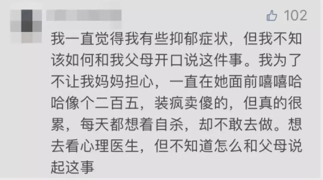 痛心！20岁中国女留学生在澳洲死亡，离世前4小时还回复网友，背后真相值得每一个留子关注…（组图） - 12