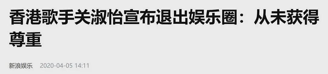 “乐坛妖精”曾力压王菲，跟活佛生娃，却让曾志伟背黑锅（组图） - 21