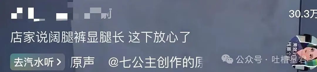 【爆笑】“被老板骂完后竟疯狂对其表白...”网友：我嘞个丧心病狂啊（图） - 19