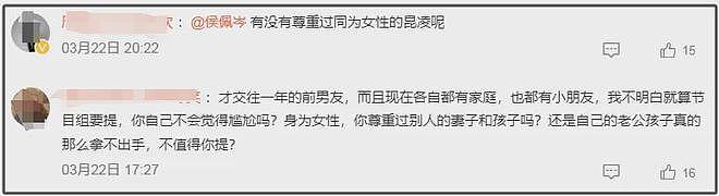 周杰伦又暗戳戳？玩幽默梗祝朋友副业成功，疑似暗指侯佩岑（图） - 2