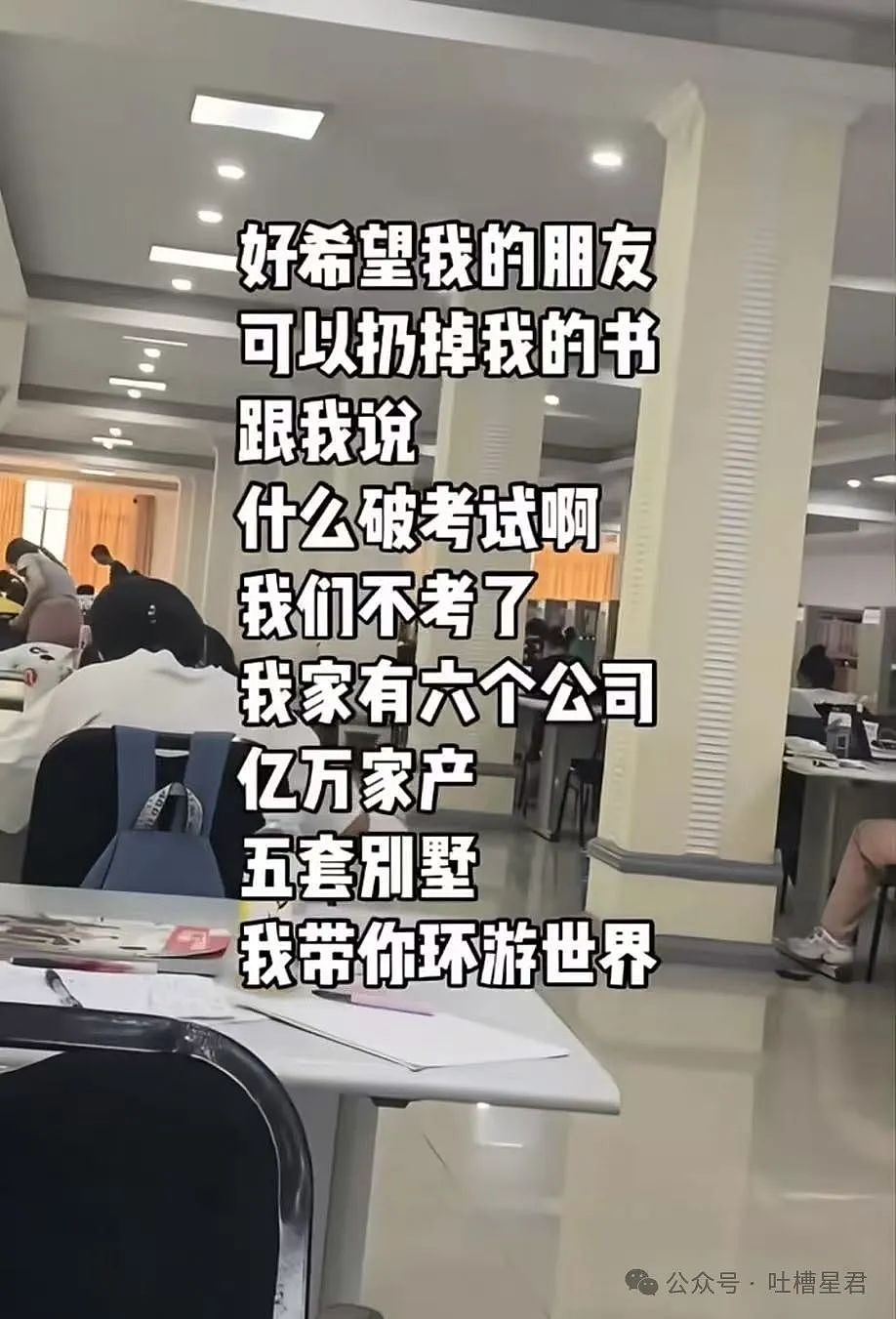 【爆笑】“被老板骂完后竟疯狂对其表白...”网友：我嘞个丧心病狂啊（图） - 44