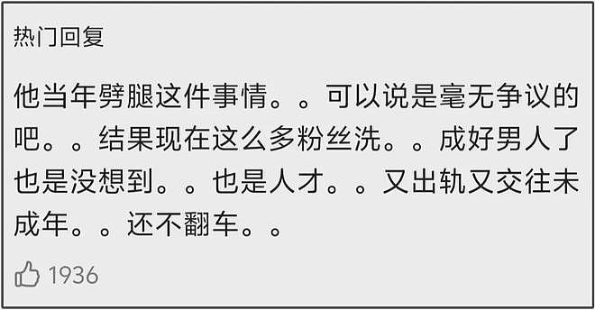 侯佩岑主动提及周杰伦，二人恋爱时间线被扒，周董真的劈腿了？（图） - 16