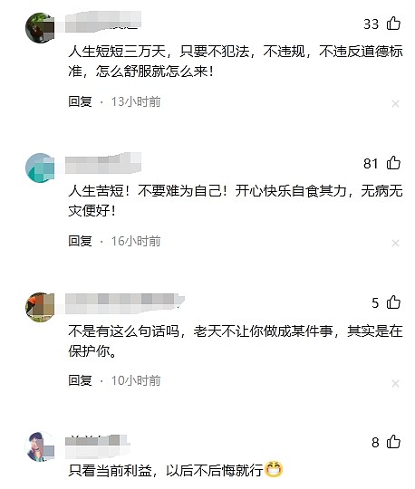 微信截图_20250323072615.png,0