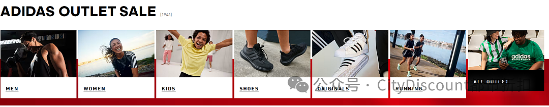 倒计时！【Adidas】阿迪达斯季中特卖 + 再减25%（图） - 1