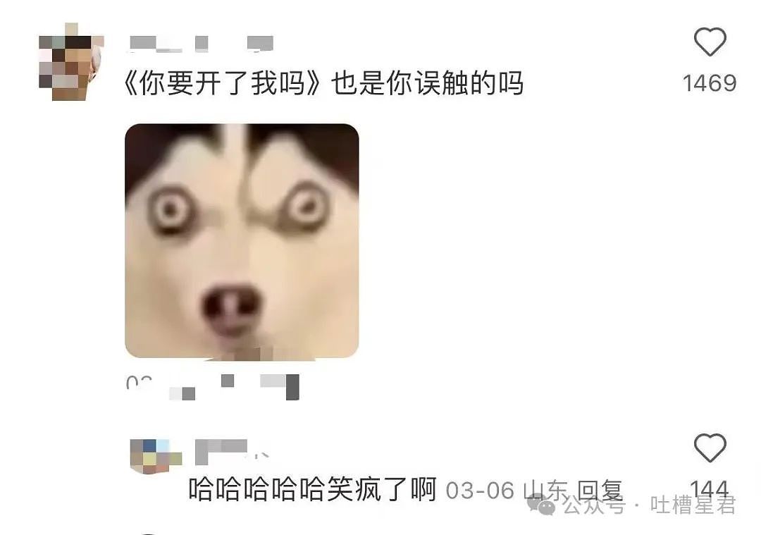 【爆笑】“被老板骂完后竟疯狂对其表白...”网友：我嘞个丧心病狂啊（图） - 12