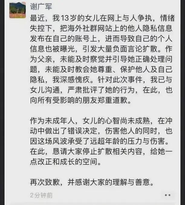 记者体验被开盒，开房记录2000块秒查！普通人所有信息只值800元（组图） - 1