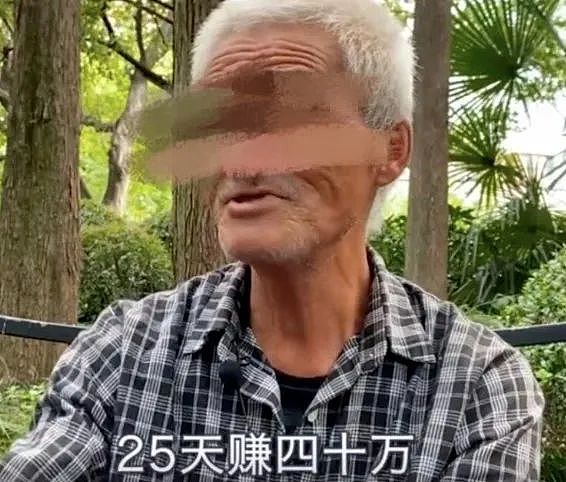 卖掉上海两套房，移民美国多年！70岁老人如今想回国养老，结局很悲惨...（图） - 3